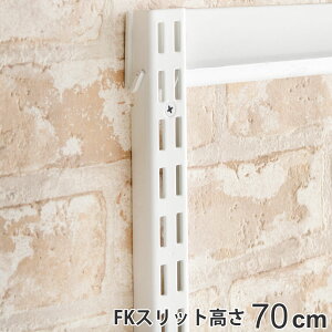 ǖʎ[ FKXbg 70cm V[g tBbgbN i I x [ 70cm DIY _{[ [ I󂯋 I󂯃[ zCg  I I x[ bN N[[bg Lp 
