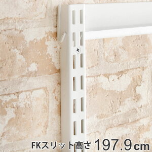 ǖʎ[ FKXbg 198cm O tBbgbN i  I x [ 198cm DIY _{[ [ I󂯋 I󂯃[ zCg  I I x[ bN N[[bg 