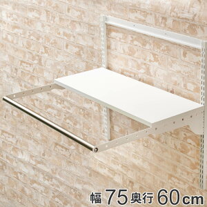 ǖʎ[ tBbgbN h[IZbg 75×s60cm Is30cm i pCvt DIY [ h[bN @ zCg I Lp [Xy[X h[I Ǌ| I 