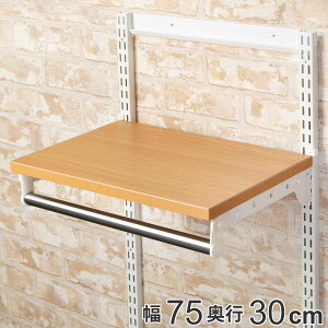 ǖʎ[ I ؖ zCg 75cm×s30cm TSZbg tBbgbN i  pCvt I nK[bN DIY [ ݂艺[ N[[bg I Lp Ǌ| bN I 