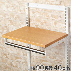 ǖʎ[ I ؖ zCg 90cm×s40cm TSZbg tBbgbN i  pCvt I nK[bN DIY [ ݂艺[ N[[bg I Lp Ǌ| bN I 