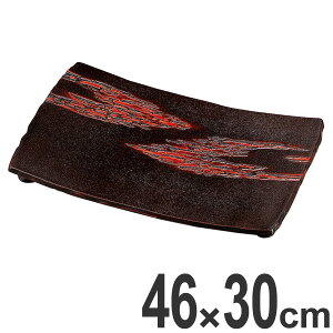 盛器 木製 尺5 乱引四足将軍盛器 皿 食器 越前漆器 漆塗 曙塗り 浮き雲 ( 盛り皿 お皿 盛る 器 うつわ 和食器 漆 塗り 漆塗り 漆器 曙 懐石 懐石料理 寿司 刺身 お造り 飲食店 料亭 旅館 大皿