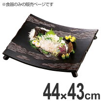 楽天市場】木枠（形状（皿・プレート）角）（食器｜食器・カトラリー 