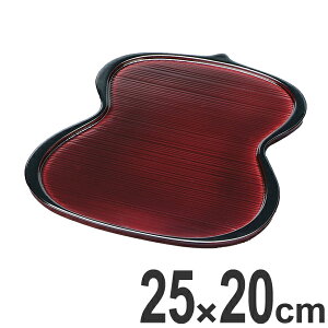 盛器 木製 8寸 千筋ひさご 盛皿 溜漆調塗 漆塗 越前漆器 盛込台 盛皿 盛り皿 皿 食器 業務用 ( お皿 天皿 八寸 盆 付出皿 前菜皿 器 うつわ 和食器 突出皿 漆 塗り 漆塗り 漆器 懐石 懐石料理