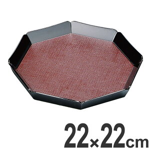 盛器 木製 7.2寸 八角 布目 輪花盛器 ウルミ外黒 黒 盛皿 越前漆器 皿 懐石 食器 刺身 お造り 盛り皿 業務用 ( 輪花皿 天皿 八寸 付出皿 前菜皿 器 和食器 突出皿 漆器 懐石料理 飲食店 料亭 旅