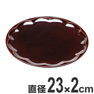 盛器 木製 7.6寸 丸菊皿 盛皿 溜 漆塗 越前漆器 皿 懐石 食器 刺身 お造り 盛り皿 業務用 ( 菊皿 天皿 八寸 盆 付出皿 前菜皿 器 うつわ 和食器 突出皿 漆調 塗り 漆塗り 漆器 懐石料理 飲食店