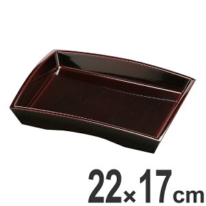 盛器 木製 7.5寸 山路 長角 盛皿 溜 漆塗 越前漆器 盛込台 盛り皿 皿 食器 業務用 ( お皿 天皿 八寸 盆 付出皿 前菜皿 器 うつわ 和食器 突出皿 漆調 塗り 漆塗り 漆器 懐石 懐石料理 飲食店 料