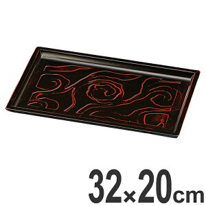 トレー 木製 32cm フラワー 花 曙塗 ホテル 客室 備品 業務用 ( 送料無料 トレイ お盆 配膳 脇取盆 運び盆 盆 インテリアトレー フチあり 黒 赤 曙塗 角型 旅館 ホテル ) 【39ショップ】
