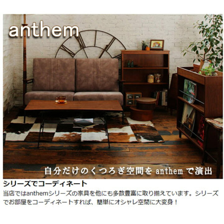 楽天市場】□在庫限り・入荷なし□ サイドテーブル anthem アンセム 高 