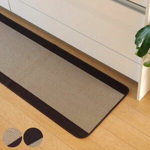 �L�b�`���}�b�g ���n �s���[�l 44×240cm ���ݖ�7mm �i �L�b�`�� �}�b�g �䏊�}�b�g �L�b�`���p�}�b�g �􂦂� ����~�߉��H 44cm 240cm �L�b�`�����O �����` ����\ ����~�� �V���v�� �j�y39�V��