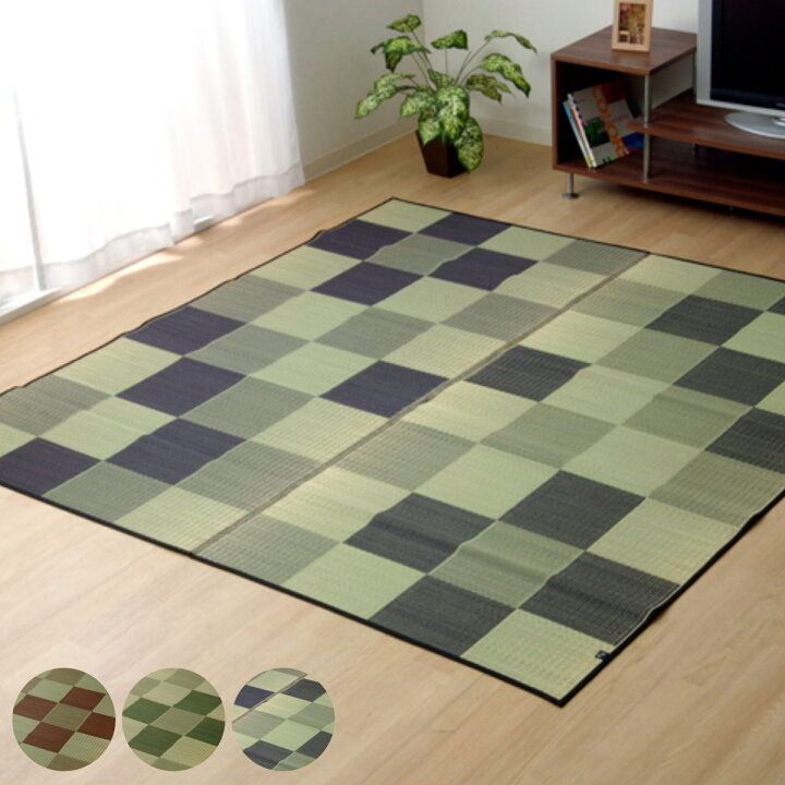 日本製 国産 い草 藺草 ラグマット じゅうたん カーペット 敷き物 /絨毯 【ブロック柄 グリーン 約140×200cm】 調湿 抗菌 清潔 防臭 耐久性抜群 〔リビング〕 緑