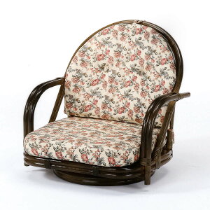 籐 回転座椅子 ラタンチェア ロータイプ クッション付 座面高17cm ( 送料無料 回転式 背もたれ付き 肘付き 肘掛 イス チェア 座いす アジアン 籐家具 花柄 和モダン ラタン リラックスチェア