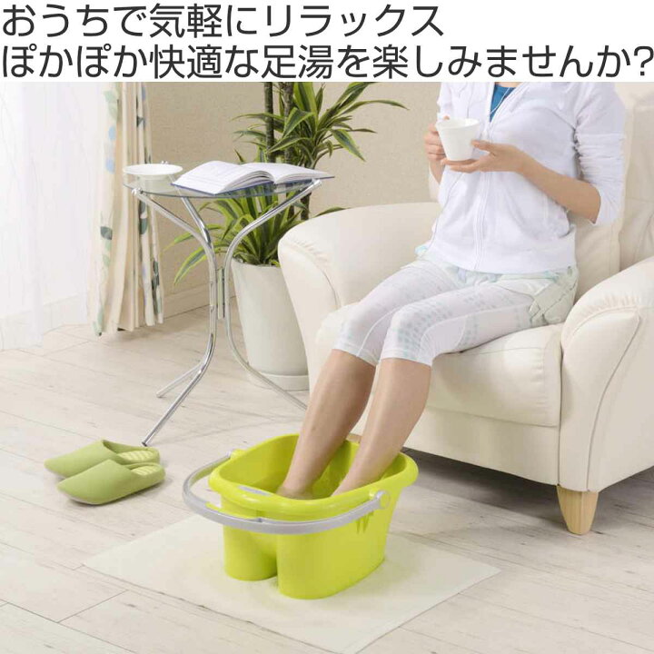 足湯】YOSA ヨサ ハイベーレ ナノ フットバス スパ リラックス 健康 器具