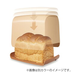 パンケース保存容器CAPANNA食パン用2斤サイズ
