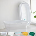 バケツ 折りたたみ 15L 23L ソフトタブプラス 中栓付き （ 折り畳みバケツ 大容量 角型 オーバル 持ち手付 ソフト タ…