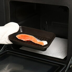 グリルプレート 19×11cm 長角 陶器 電子レンジ調理器具 （ グリルパン レンジパン 電子レンジ 調理器 魚焼き器 角型 グリルトレー 陶器製 オーブン 魚焼きグリル 対応 オーブン調理 耐熱皿 一人用 ）【39ショップ】