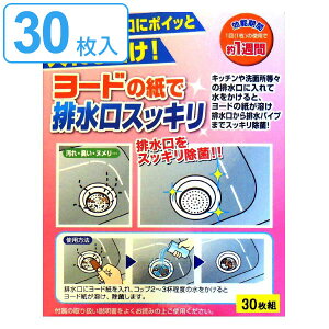 r ۍ [hderN[i[ 30 ~gt ra [h Ef  L i rpCv r N[i[ L Jr ɂ G k ΍ h~ C Lb` 