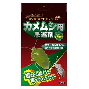 �J�����V�p������ ���E�f �݂艺���^�C�v ���[�h �V�R���� ���{�� �i �J�����V ������ �������F���� ���悯 �Q�� �΍� �T�� �J�����V�΍� �Ǌ|�� �x�����_ ���� �� �R�t�� �݂邷 �u�� ������