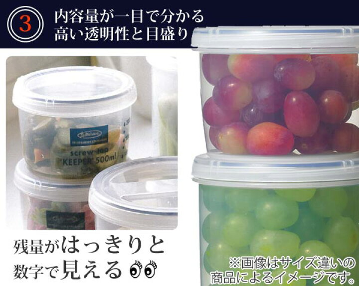 楽天市場】保存容器 ラストロ スクリュートップキーパー 250ml 浅型 5個セット ( プラスチック製 食洗機対応 冷凍庫 電子レンジ対応 プラスチック保存容器 冷凍OK 入れ子式 密封 )【39ショップ】 : インテリアパレット 楽天市場】保存容器 ラストロ スクリュートップキーパー 250ml 浅型 5個セット ( プラスチック製 食洗機対応 冷凍庫 電子レンジ対応 プラスチック保存容器 冷凍OK 入れ子式 密封 )【39ショップ】 : インテリアパレット