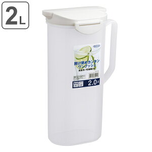 ピッチャー 2L 冷水筒 ハンディプッシュ 麦茶ポット 耐熱 水差し K-291 ( 食洗機対応 フェローズ 麦茶 ポット 熱湯 冷茶 ジャグ ドアポケット 冷水ポット プラスチック ドリンクピッチャー 麦