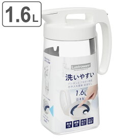 ピッチャー 1.6L シームレス パッキン一体型 ワンタッチ ラストロ 耐熱 横置き プラスチック （ 冷水筒 麦茶ポット 水差し 日本製 パッキン ふた 一体型 熱湯 麦茶 冷水ポット 広口 取っ手付き 角型 お手入れ簡単 縦 横 置き ） 【39ショップ】