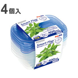 保存容器 400ml スマートフラップ BA 角型 S 4個入 （ 日本製 抗菌 プラスチック フードコンテナ 冷凍 冷蔵 保存 容器 プラスチック容器 食品保存容器 抗菌加工 Ag+ 目盛り付き 電子レンジ対応 エアー弁 作り置き ） 【39ショップ】