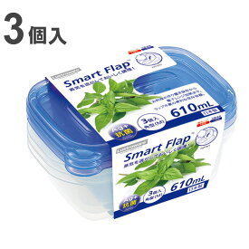 保存容器 610ml スマートフラップ BA 角型 M 3個入 （ 日本製 抗菌 プラスチック フードコンテナ 冷凍 冷蔵 保存 容器 プラスチック容器 食品保存容器 抗菌加工 Ag+ 目盛り付き 電子レンジ対応 エアー弁 作り置き ） 【39ショップ】