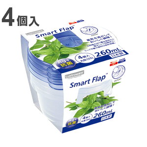 保存容器 260ml スマートフラップ BA 丸型 SS 4個入 ( 日本製 抗菌 プラスチック フードコンテナ 冷凍 冷蔵 保存 容器 プラスチック容器 食品保存容器 抗菌加工 Ag+ 目盛り付き 電子レンジ対応