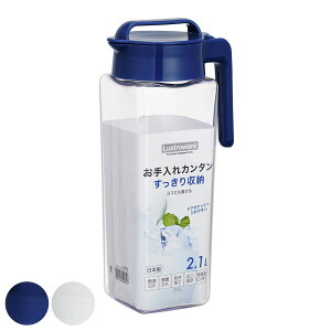 ピッチャー 2.1L K-1298 横置き 縦置き 耐熱 日本製 ( 冷水筒 水差し 麦茶ポット 冷水ポット 横 縦 角形 四角 広口 熱湯 茶渋防止加工 大容量 ハンドル付き 麦茶 洗いやすい 国産 ) 【39ショップ