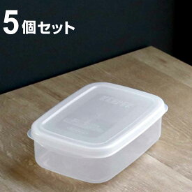 保存容器 フレッシュキーパー フードケース M 600ml 5点セット （ 食品保存容器 プラスチック容器 フードストッカー 電子レンジ対応 冷凍対応 プラスチック製保存容器 保存ケース 抗菌効果 作り置き ） 【39ショップ】