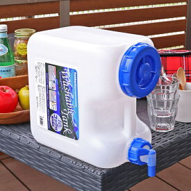 ウォータータンク Nタイプ 10L コック付き （ 水 タンク 防災グッズ 10リットル ウォータージャグ 給水タンク 給水 ポリタンク 防災用品 アウトドア キャンプ 持ち運び ウォッシャブルタンク 水タンク 水缶 ） 【39ショップ】