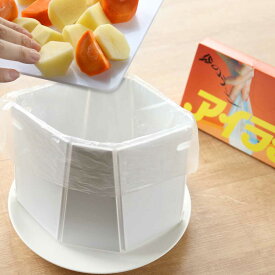 アイラップホルダー （ アイラップ 日本製 電子レンジ対応 コンパクト ホルダー 三角コーナー 生ごみ 生ゴミ 袋立て 自立 マッシャー レンジ調理 加熱 ゴミ箱 卓上スタンド 簡易ゴミ入れ 折りたたみ 下ごしらえ ）【39ショップ】