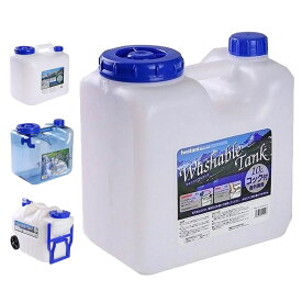 ウォータータンク 3タイプ 10L 12L 20L コック付き （ 水 タンク 防災グッズ ウォータージャグ 給水タンク 給水 ポリタンク 防災用品 アウトドア キャンプ 持ち運び ウォッシャブルタンク 水タンク 水缶 ）【39ショップ】