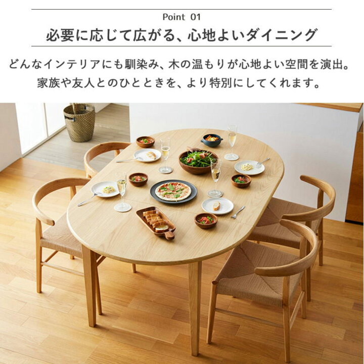 楽天市場】ダイニングテーブル 伸長式 幅110cm 幅140cm 円型 楕円形 