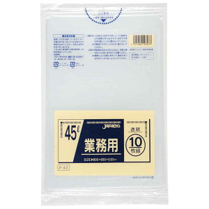 S~ 45L 10 X^_[h  Ɩp i ݑ 45bg 65×c80cm  |   ۊ [ Օi pi Ɩpi jy39Vbvz