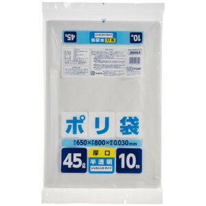 | 45L 10   ƒp i ݑ S~ 45bg 65×c80cm  [ Օi pi Ɩpi jy39Vbvz