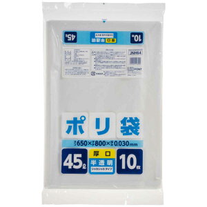 | 45L 20Zbg 200   ƒp i ݑ S~ 45bg 65×c80cm  [ ܂Ƃߔ Օi pi Ɩpi jy39Vbvz