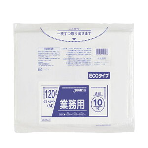 S~ 120L 30Zbg 300 _XgJ[g  i ݑ 120bg 100×c120cm Ɩp  e ܂Ƃߔ p ^Vb_[p ۊǗp [ Jo[ jy39Vbvz