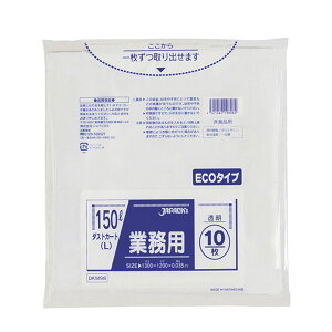 S~ 150L 10 _XgJ[g  i ݑ 150bg 130×c120cm Ɩp  e p ^Vb_[p ۊǗp [ Jo[ jy39Vbvz