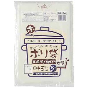 | ̂Ȃ̃| 45L 30  i rj[ 65×c80cm gɂ Đgp Lт₷ S~ Օi pi Lb`pi jy39Vbvz