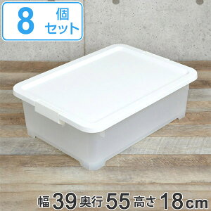 衣装ケース ベッド下の通販 価格比較 価格 Com