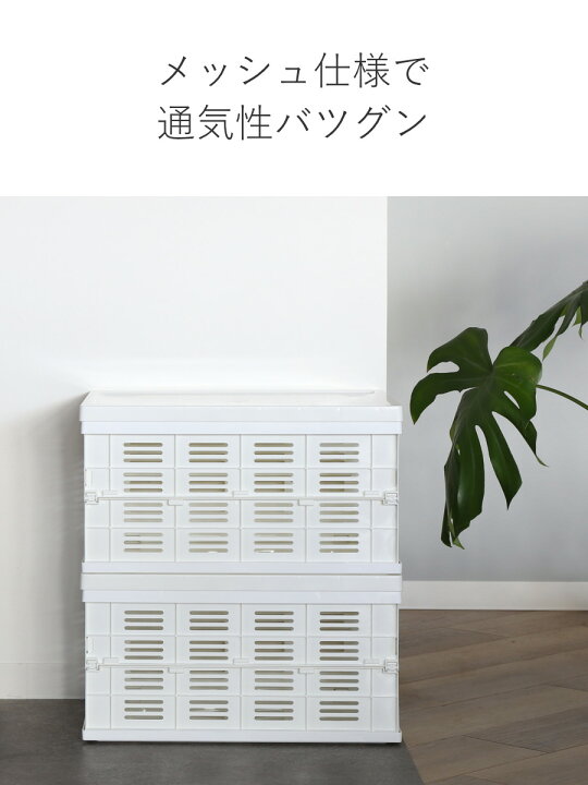楽天市場】収納ボックス フタ付き折りたたみコンテナ 積み重ね 