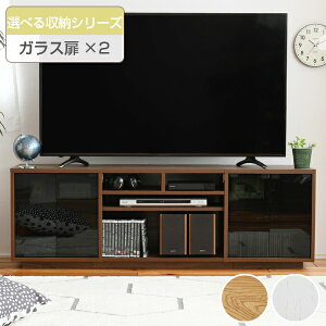 �e���r�� ���r���O�{�[�h �g�ݍ��킹���[ �K���X��×2 ��150cm �i �������� TV�� TV���b�N TV�{�[�h ���r���O�{�[�h AV�{�[�h AV���b�N �k�� �ؖ� �n�C �n�C�^�C�v �� ���t�� ���r���O���[ �e���r 