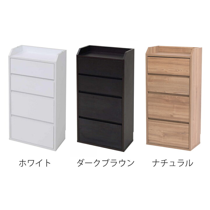 かねたや家具 4段チェスト ダークブラウン 入荷致しました！