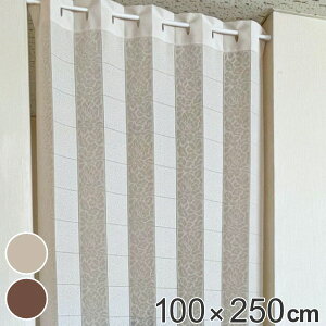 間仕切り カーテン 100×250cm パタッとたためるカーテン 花とストライプ柄 ( 目隠し のれん 暖簾 仕切り つっぱり式 カーテンレール 断熱 洗える 取り付け 簡単 省エネ フリーカット コンパク