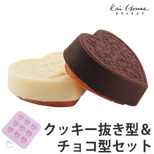 お菓子作りツール ハート シリコン チョコレート 型の人気商品 通販 価格比較 価格 Com お菓子作りツール ハート シリコン チョコレート 型の人気商品 通販 価格比較 価格 Com