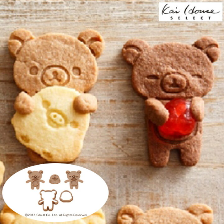 楽天市場 クッキー型 抱っこクッキー型 リラックマ キャラクター 日本製 抱っこ クマ クッキー 抜型 お菓子作り 製菓 型 製菓道具 だっこ ビスケット 39ショップ インテリアパレット