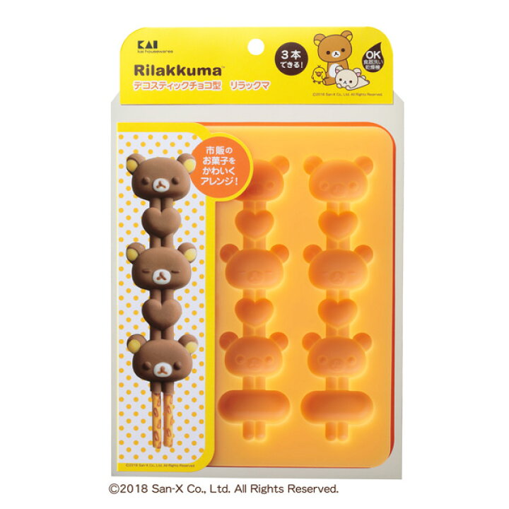 楽天市場 チョコレート型 シリコン製 リラックマ スティックチョコ キャラクター チョコレート 型 シリコン 製菓道具 チョコ シリコン型 製菓用品 チョコ型 製菓 お菓子作り 39ショップ インテリアパレット