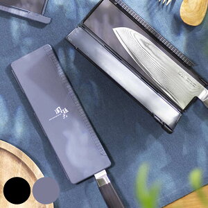 包丁 ケース 鞘」の人気商品一覧 | 安い商品を通販サイトから探す 