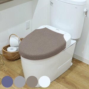 蓋カバー SELECT JUST FIT トイレフタカバー 兼用フタカバー ( U型 O型 洗浄暖房型 兼用 共通 蓋 フタ カバー トイレ ふたカバー 洗える トイレカバ? 伸縮 アジャストバー付き 洗濯可 ネイビー グ